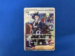 【 希少•ローダー付き 】 カイSAR ＆セキ SAR カイ sar セキ sar 2枚セット｜Yahoo!フリマ（旧PayPayフリマ）