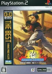 【中古】PS2ソフト NEOGEOオンラインコレクション 風雲 SUPER COMBO [廉価版]