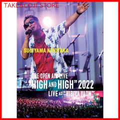 【新品未開封】SUGIYAMA KIYOTAKA The open air live“High & High”2022@20220522日比谷野外音楽堂 [DVD] 杉山清貴 (出演 アーティスト) 形式: DVD
