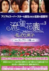 2025年最新】牧野つくしの人気アイテム - メルカリ