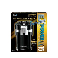 テトラ プレミアム バリューエックスパワーフィルター75　※地域限定販売