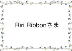 専用