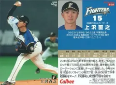 【中古】スポーツ 100[レギュラーカード]：上沢直之