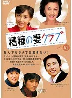 2025年最新】糟糠の妻クラブの人気アイテム - メルカリ