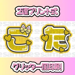 2025年最新】岡﨑彪太郎 うちわ文字の人気アイテム - メルカリ