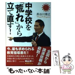 2025年最新】長谷川博之の人気アイテム - メルカリ