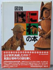 【中古】柳生一族の陰謀 続 (時代小説文庫 14-3)／松永 義弘／富士見書房 Amazon.co.jp: 柳生一族の陰謀 (時代小説文庫 79) : 松永 義弘: 本