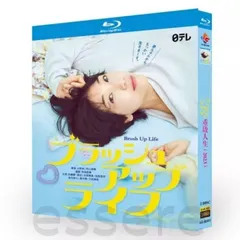 Amazon.com: ブラッシュアップライフ Blu-ray BOX : Movies & TV