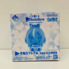 中古 フィギュア ホロライブ 不知火フレア 一番くじ ちょこのっこコレクション 2024年製 不知火フレア賞 【718】