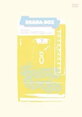 PureBoys The Pure DRAMA-BOX [DVD] - メルカリ