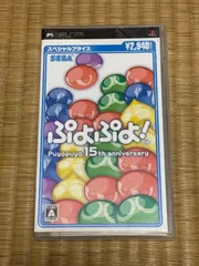 2024年最新】ぷよぷよ! -15th Anniversary-の人気アイテム - メルカリ