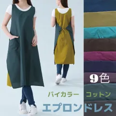バイカラー　エプロン 綿 エプロンドレス　インド綿　プリント シーチング 大きいサイズ レディース エプロンワンピース ミドル丈 ノースリーブ ３XL 0098のサムネイル
