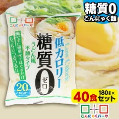 ランキング1位獲得！ こんにゃく麺 ダイエット食品 置き換え こんにゃくうどん こんにゃくパーク 糖質0うどん風平麺タイプ 糖質ゼロ麺 (180g*40食入)のサムネイル