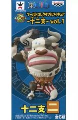[중고] 피규어 미노타우로스 [원피스] 월드 콜렉터블 피규어-십이지-vol.1