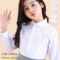 ブラウス 女の子 フォーマル シャツ レース ホワイトシャツ スクールブラウス Yシャツ 入学式 卒業式 長袖 白ブラウス スーツインナー 子供スーツ 白シャツ 幼稚園 小学生 七五三 結婚式 入園式 卒業式 発表会 誕生日 可愛い mkxz309