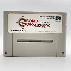 クロノ・トリガー スーパーファミコン ソフト 起動OK CHRONO TRIGGER レトロゲーム カセット