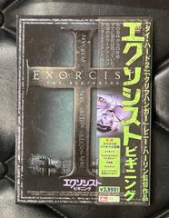 エクソシスト ビギニング DVD - メルカリ