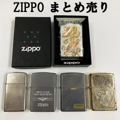2025年最新】zippo まとめ売りの人気アイテム - メルカリ
