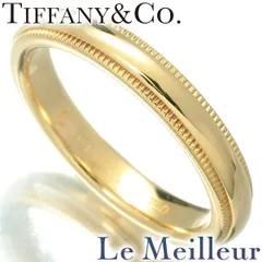ティファニー TIFFANY&Co. ティファニー トゥギャザー Tiffany Together ミルグレイン バンド リング  750 8号 新品仕上げ