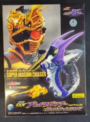 2025年最新】DXブレイクガンナー サーガの人気アイテム - メルカリ