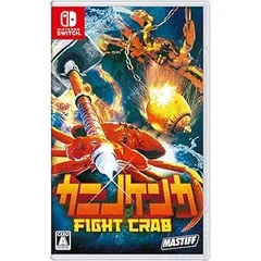 【中古】(未使用・未開封品)カニノケンカ -Fight Crab- - Switch (【パッケージ版早期購入特典】Fight Crab - Sound Track CD 同梱)