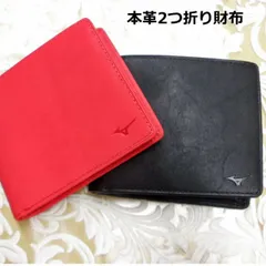 2025年最新】MIZUNO 折り財布の人気アイテム - メルカリ