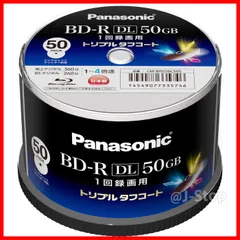 2024年最新】panasonic ブルーレイディスク 50gbの人気アイテム