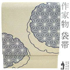 【新古品】 袋帯 作家物 落款有り 正絹 ライトグレー × 薄黄ベージュ 市松 雪輪 麻の葉 上質な帯地 カジュアル お出かけ 観劇 コンサート お散歩 帯 販売 購入 美品 リサイクル 綺麗 未使用 新古品 仕立て上がり みやがわ sb52671