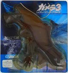 セガ ハイグレードフィギュア02 ガメラ3 ハイパーギャオス