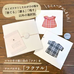 2025年最新】EPISODE tシャツの人気アイテム - メルカリ