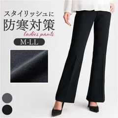 ☆ LLサイズ ☆ 蓄熱あったか裏起毛パンツ 裏起毛 パンツ レディース 裏起毛パンツ 美脚パンツ ズボン ボトムス 蓄熱 あったか 暖かい 防寒 秋冬 秋 冬 通勤 オフィス 脚長シルエット 無地 シンプル オシャレ きれいめ おしゃれ カジュアル