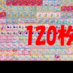 アイプリ　まとめ売り　計28枚 アイプリ まとめ売り 計28枚