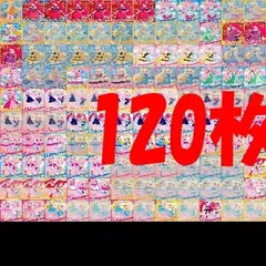 ひみつのアイプリ カード まとめ 星3 2  グミ アイプリ アイカツ  mx984 o12-1