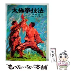 2024年最新】笠尾恭二の人気アイテム - メルカリ