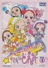 おジャ魔女どれみ無印DVD全巻セル版 大幅値下げセール中　即購入歓迎 おジャ魔女どれみ無印DVD全巻セル版 大幅値下げセール中 即購入