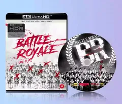 2025年最新】ロワイアル バトル グッズの人気アイテム - メルカリ