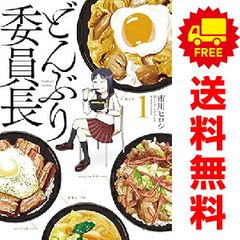 ワカコ酒 1～24巻 漫画 全巻セット ゼノンコミックス 新久千映