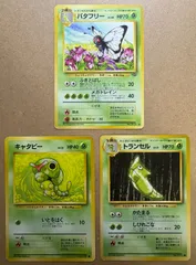 2025年最新】キャタピーの人気アイテム - メルカリ