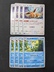 2025年最新】イーブイきょうめいしんかの人気アイテム - メルカリ