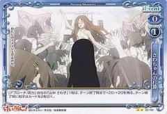 2025年最新】プレシャスメモリーズ けいおんの人気アイテム