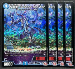 フェアリー構築　ラッカドラッヘ　ドラッヘダーゼン 2025年最新】ドラッヘダーゼン デッキの人気アイテム - メルカリ