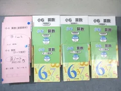 2025年最新】浜学園 小2 テキストの人気アイテム - メルカリ