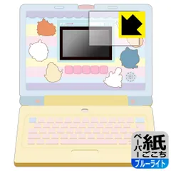 ちいかわラーニングパソコン | ちいかわ｜バンダイ公式サイト