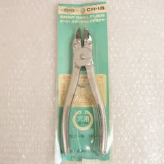 【未使用】スーパー スナップリング プライヤー穴用 CH- I B C型止メ輪 14-60