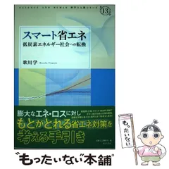 2024年最新】歌川_学の人気アイテム - メルカリ