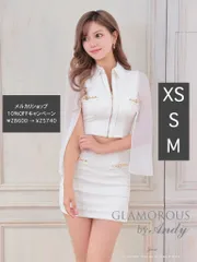 ホワイト [GMS-V825-B-S240820]XSサイズあり【Andy GLAMOROUS/アンディグラマラス】 襟付き/ ハイネック/ シフォンスリーブ/ フロントジップ/ セットアップ/ タイト/ ミニドレス/ キャバドレス/ ナイトドレス