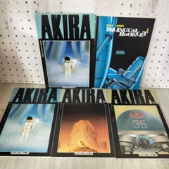 AKIRA国際版12巻　新品未開封　シリアル1400番 AKIRA国際版12巻 新品未開封 シリアル1400番 AKIRA 国際版 12