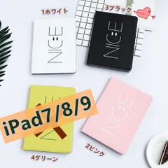 iPad7/8/9（10.2インチ)用ケース 字母柄 スマイル 3色選べ