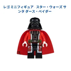 2025年最新】ダース・ベイダー リミテッドの人気アイテム - メルカリ