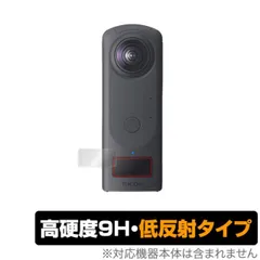 2025年最新】ricoh theta z1の人気アイテム - メルカリ